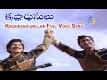 Krishnaarjunulam Full Video Song Krishnarjunulu Krishna Shoban Babu Sridevi ETV Cinema
