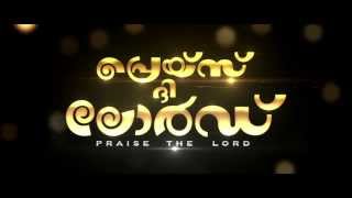 Praise The Lord - Official Teaser 1