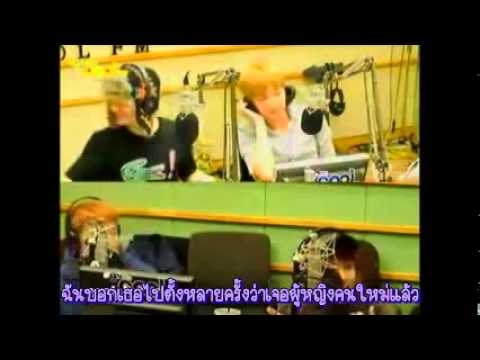 [Thaisub] 111122 มินอุคร้องเพลงอำลาเทปสุดท้ายให้ดีเจทึกฮยอก