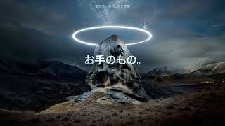 Camera / 15 / JPJP / KDDI / 16:9 / YouTube Pre-Roll / Web Mix
