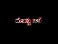 Kannada black screen video/Attitude Dailuoge WhatsApp status/Kannada Lyriks