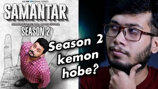 Samantar Season 2 Trailer Review & Reaction | Mx Player