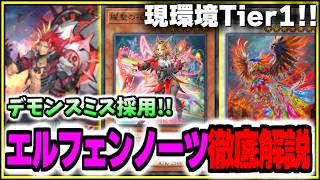 【#にじ遊戯王祭2026】絢嵐M∀LICE用のパック開封で絵違い＆ロイヤルを神引きする加賀美社長＋オススメデッキ紹介【にじさんじ切り抜き/遊戯王マスターデュエル/加賀美ハヤト】