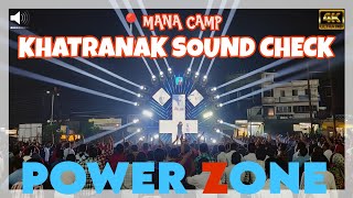 Download lagu Dj Power Zone Mana Camp 2025 !! Powerful Sound Check !! पुरा कांच तोड़ दिया 😳 mp3