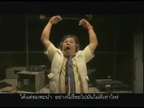 เพิ่มขยายอวัยวะเพศชาย ยาพื้นบ้านสำหรับความอ่อนแอ
