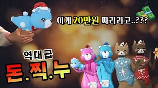 캐릭터 영구제 대리뽑기!!!!!!!!!!!!!!!