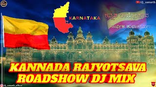 KANNADA RAJYOTSAVA NOV 1 DJ MIX || ROADSHOW MIX || HUTTIDARE vs KARUNADAE || DJ SAMARTH.