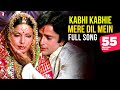 Download Kabhi Kabhie Mere Dil Mein Full Song Rakhee Amitabh Bachchan Shashi Kapoor Lata Mangeshkar Mp3 Song