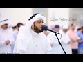 HD | Calm Emotional Soothing Recitation | Stress Relief | Sheikh Ahmad Al Nufais | Light Upon Light