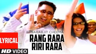 Rang Rara Riri Rara  (Lyrical Video Song) Sarbjit 