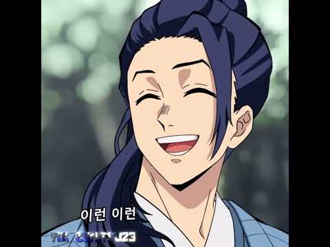 Sengoku Era Hashiras 🔥💀|| KNY edit || #anime #edit #demonslayer