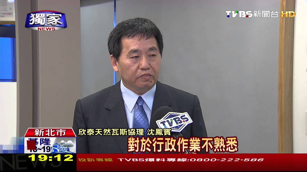 瓦斯費追收上期民批搶錢　業者：反應中油漲價