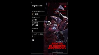 ブラハ2741ダメ７キル無編集（チャーライ、フラトラ）