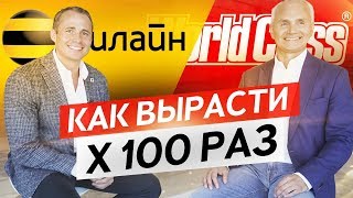 НИКОЛАЙ ПРЯНИШНИКОВ -  КАК СОЗДАТЬ ИМПЕРИЮ? Эффективный ген. директор .