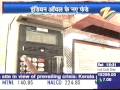 Zee TV Coverage Of Orpak S Retail Automation At Indian Oil Outlets
