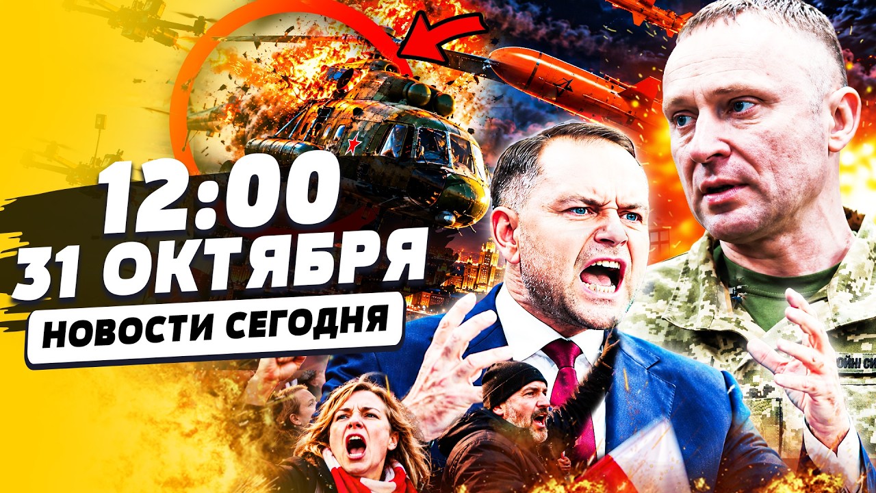 ⚡АТАКА НА НАВРОЦКОГО!? СРОЧНО ИЗ ПОЛЬШИ! УКРАИНСКИЙ НЕПТУН СМОГ НЕВЕРОЯТНОЕ!