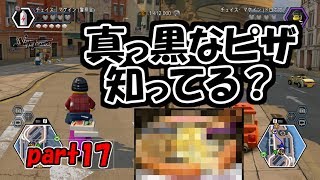 十字キーも知らなかった妻とハチャメチャ協力実況【レゴシティ】part17