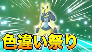 キバゴ ポケットモンスター メロエッタ ハピナス サーナイト