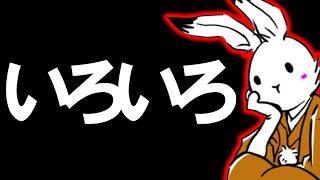 【＃日本保守党 】いろいろあったね、The early bird catches the worm.【 #ニュースあさ8時 #虎ノ門ニュース #文化人放送局 #百田尚樹 #北村晴男 #保守 】