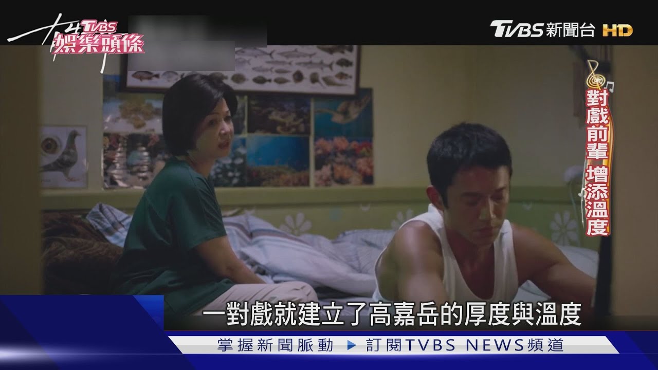 吳慷仁憑《有生之年》七搶視帝！　曾敬驊、劉俊謙來勢洶洶