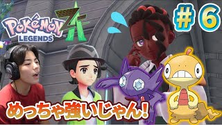 ピユールのヤミラミとズルッグめちゃめちゃ強いじゃん！！ ポケモンレジェンズZ-A PART6 コーキver.