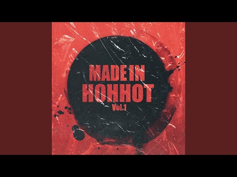 Chamguigeer (feat. AOQEROHM$)