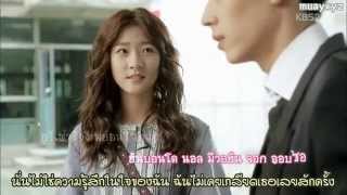 [Karaoke/Thaisub] Lel - 내 맘이 그게 아닌데 (ver. ซึลบี x ซอนเบ)