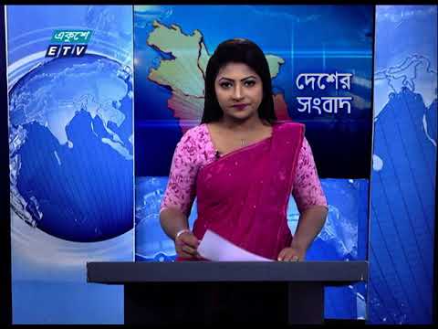 11 ‍Am News || বেলা ১১ টার সংবাদ || 22 November 2020 || ETV News