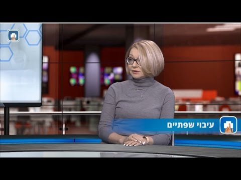 עיבוי שפתיים-עיצוב שפתיים: המילון הרפואי