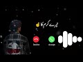 Mushkil Safar Ka Gam Hi Nahi Hai Ringtone Viral Ringtone Naatsharif