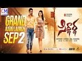 Siddartha Movie Audio Launch Sep 2nd Sagar Mogalirekulu Ragini Nandwani Sakshi Chaudhary