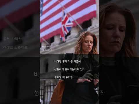 나만 모르는 대출금리 비밀 🚨