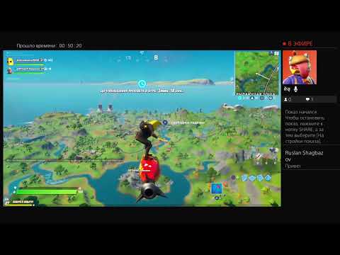 Фортнайт СТРИМ 🔴