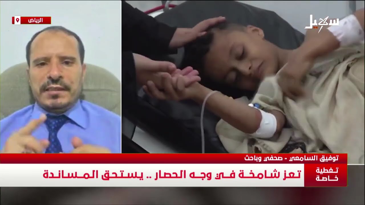 تغطية خاصة | تعز شامخة في وجه الحصار الإمامي .. صمود يستحق المساندة