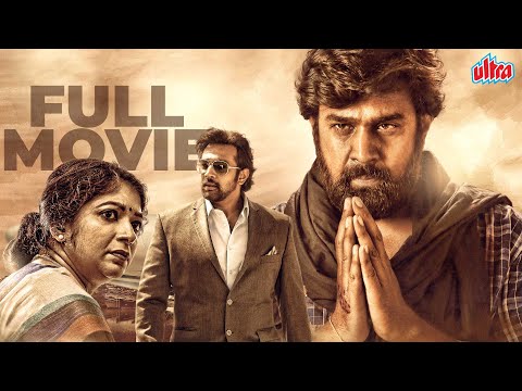 Chiranjeevi Sarja Hindi Dubbed Full Movie (2022) | New Released Hindi Dubbed Movie | South Movie