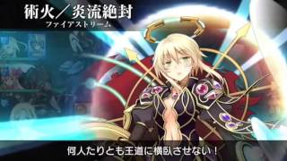 白夜之夜月ゲームchミリオンアーサーpart7[弱いもの虐め・・・]
