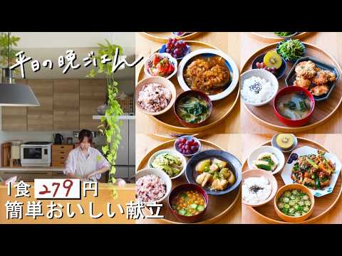 和風玉ねぎソースハンバーグ