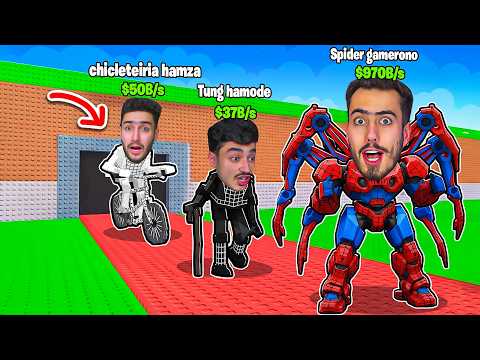 شو بصير لو تحولنا الى برين روت في ماب السرقة 🔥😈 (صرنا سيكرت #2) !