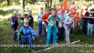 preview picture of video 'Туристский слет начальных классов. Конкурсы'