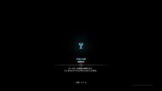 歴戦ネルギガンテ　アイルーチャレンジ　0乙クリア