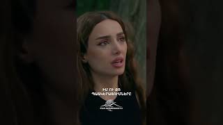 Սոնան հեռացավ Վռամից💔 #HarsnadzoriLegendy #ՀարսնաձորիԼեգենդը #Shorts #PanArmenianTVOfficial