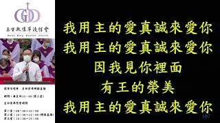 當起來建造