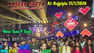 Download lagu Naseeb star band 2026 Non Stop khatali timli song 🔥 31/1/2026 At-Rajpipla mp3 Download lagu Naseeb star band 2026 Non Stop khatali timli song 🔥 31/1/2026 At-Rajpipla mp3