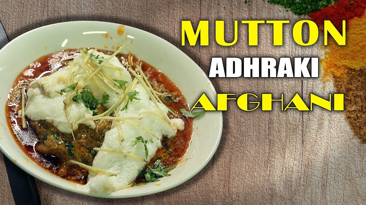 Afghani Style Mutton Curry Recipe | Mutton Adraki Afghani Recipe | Yummy Street Food