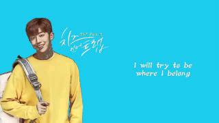 Saltnpaper - Go Lyrics (English Version)