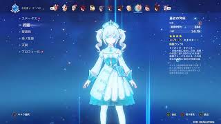 [原神]朝の素材集め。声なし