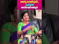 Actress Jayamalini Comments On Balakrishna Jayamalini Balakrishna VeteranActress Teluguone