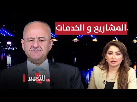 شاهد بالفيديو.. الفساد والهدر يحرمان صلاح الدين من المشاريع والخدمات | نريد وطن