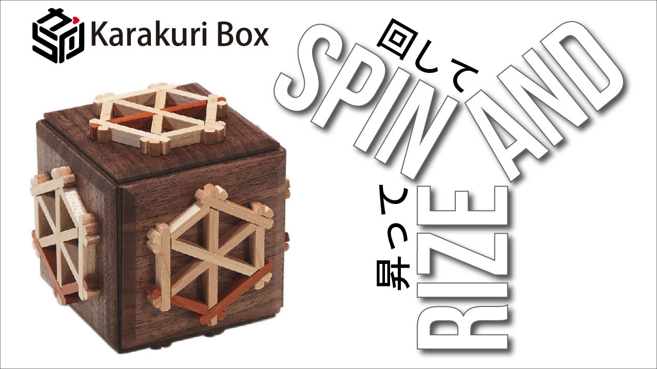 WAKO - Karakuri box