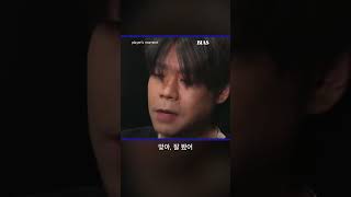 래퍼 한요한 (Han Yo Han) 의 모먼트, BIAS_player’s moment